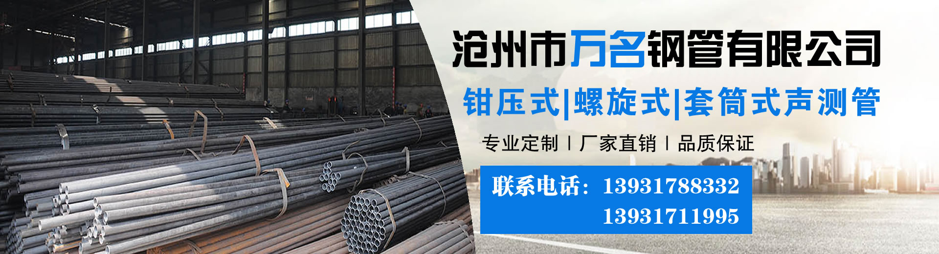 注漿管廠家電話